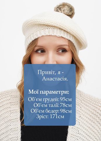 Берет H&M (304771598)