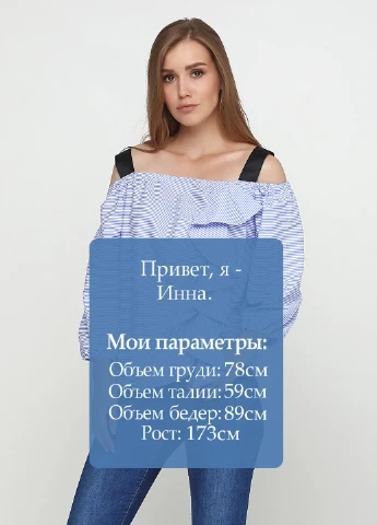 Блакитна блуза New Collection