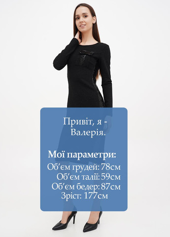 Чорна вечірня сукня силуетна Sassofono однотонна