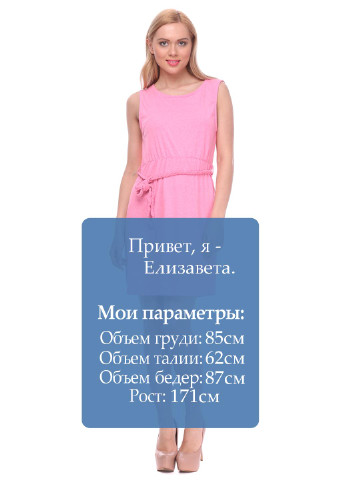 Светло-розовое кэжуал платье Sprider