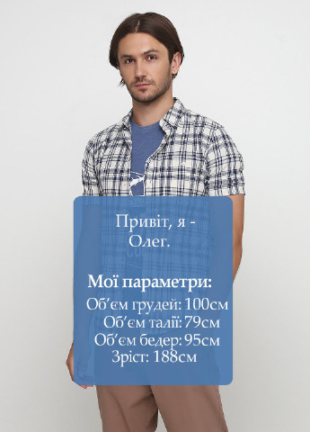 Блакитний демісезонний набір (сорочка+футболка) Intelligent