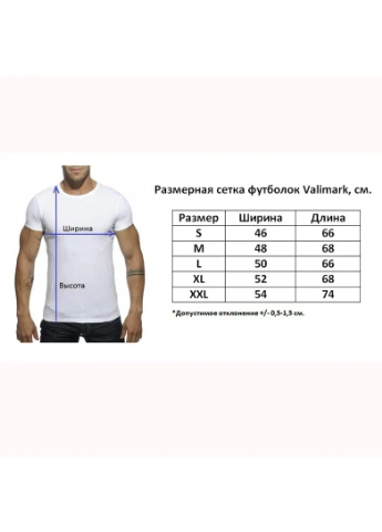 Червона чоловіча футболка Valimark