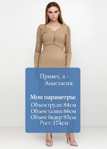 Бежева кежуал сукня Oblique однотонна