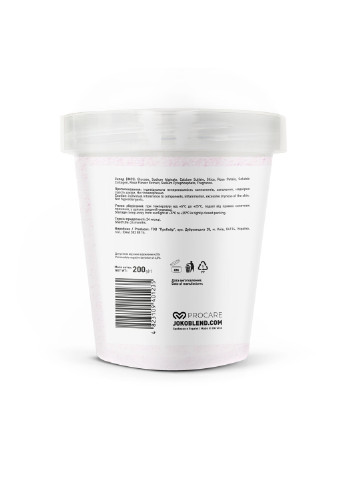 Маска гідрогелева Bourbon Rose 200 г Joko Blend (252305844)