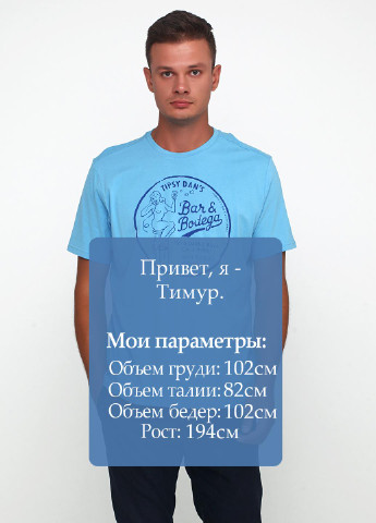 Голубая летняя футболка Time Out
