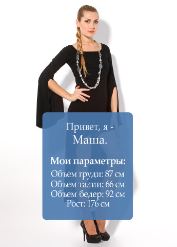 Черное кэжуал платье Miss Miss