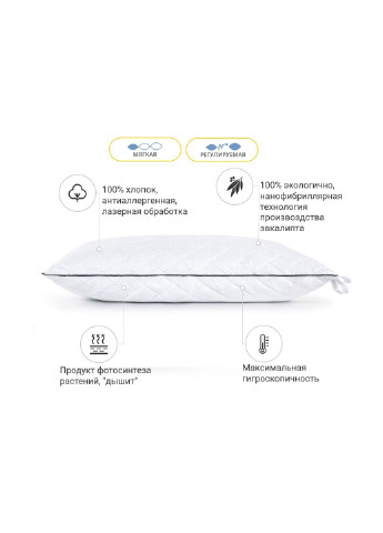 Подушка 1272 Royal Pearl с эвкалиптом Мягкая 50х70 см (2200001519671) Mirson (254052986)