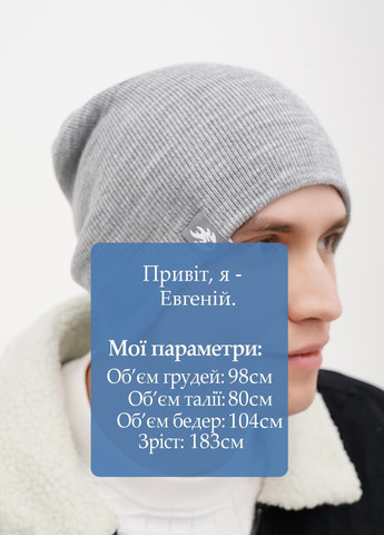 Шапка Cropp (322034334)
