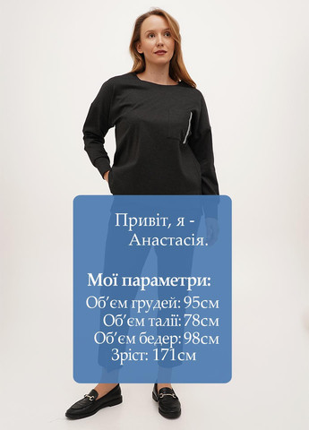 Штани Ruta-S (301106140)