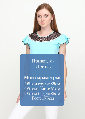 Голубая блуза Anastasia
