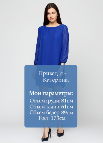 Синее кэжуал платье Anastasia однотонное