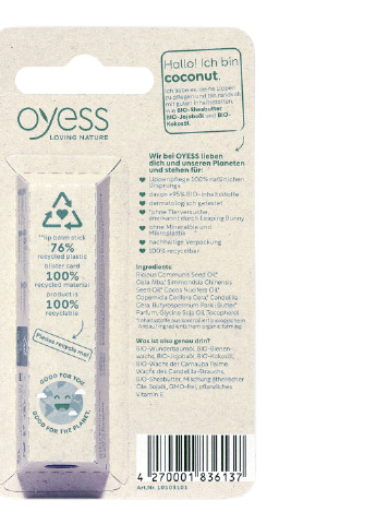 Органическая помада-бальзам для губ Coconut 4,8g Oyess (253654034)
