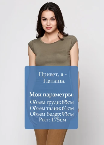 Футболка Alcott - (18215148)