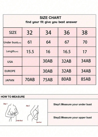 Бежевий бюстгальтер SHEIN без кісточок поліамід