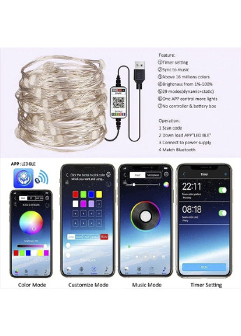 Розумна світлодіодна гірлянда RGB для ялинки та новорічного декору управління кольору з телефону 10м XO (251390630)