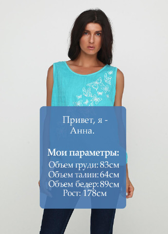 Голубая блуза My Luna