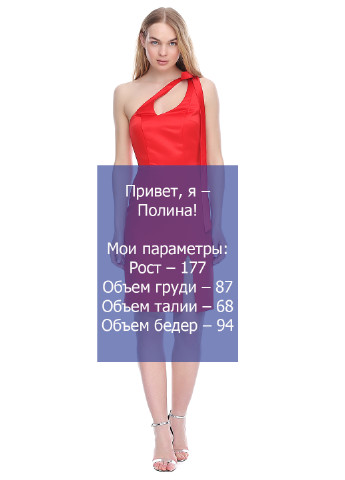Красное коктейльное платье короткое Kseniya Litvynska однотонное
