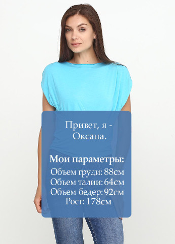 Голубая летняя блуза Oblique