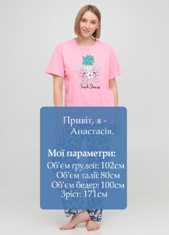 Розовая всесезон пижама (футболка, брюки) футболка + брюки Marilynmod
