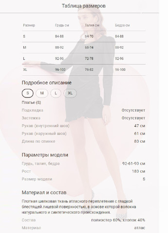 Черное черное платье с люрексовой нитью Gepur в полоску