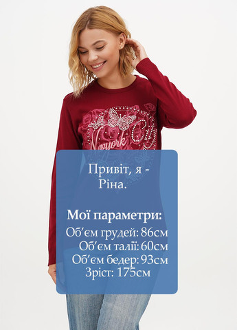 Вишневий демісезонний джемпер джемпер Massimo