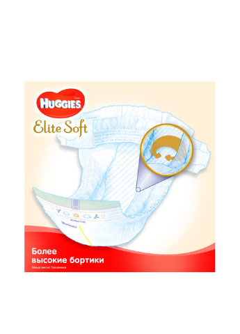 Подгузники Elite Soft Newborn 1 (2-5 кг), (100 шт.) Huggies (130948249)