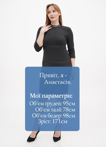 Темно-сіра кежуал сукня силуетна Sassofono меланжева