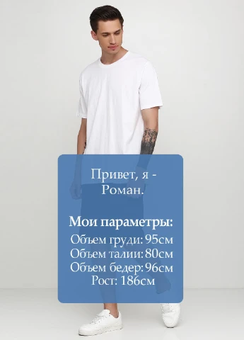 Шорты Crivit (208693209)