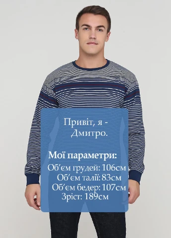 Лонгслів Trendy смужка сіро-синій кежуали