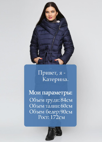 Синяя зимняя куртка Svidni