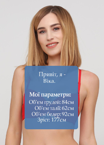 Червоний бюстгальтер Biweier з кісточками бавовна