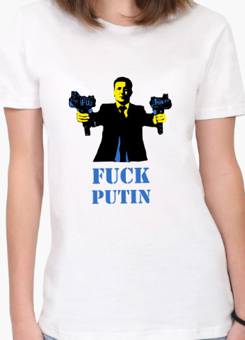 Футболка жіноча До біса Путіна (F*uck Putin) Білий (8976-3676) S MobiPrint - (252856518)