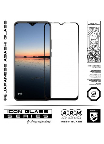 Стекло защитное Icon Xiaomi Redmi 9 Black (ARM56279) ArmorStandart (252369571)