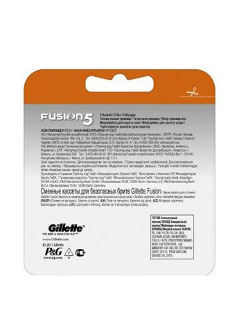 Змінні картриджі для гоління Fusion 5 (2 шт.) Gillette (138200356)