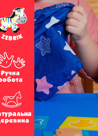 Дерев'яні фігурки в мішечку "Кольори та форми" ZB2001-01 (укр) Vladi toys (255374397)