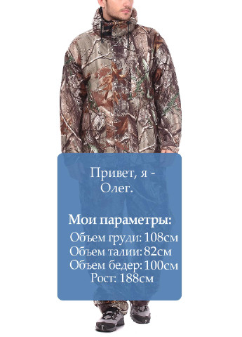 Костюм для охоты (куртка, брюки) Cabelas (15466356)