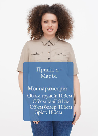 Сорочка Minus (258113479)