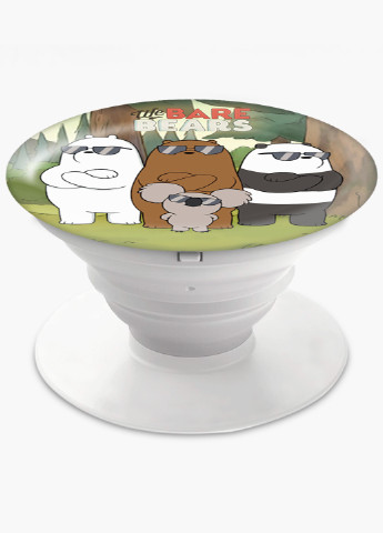 Попсокет (Popsockets) держатель для смартфона Вся правда о медведях (We Bare Bears) (8754-2892) Черный MobiPrint (229014757)