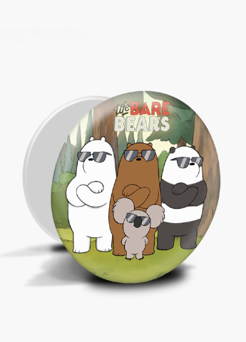 Попсокет (Popsockets) тримач для смартфону Вся правда про ведмедів (We Bare Bears) (8754-2892) Чорний MobiPrint (229014757)