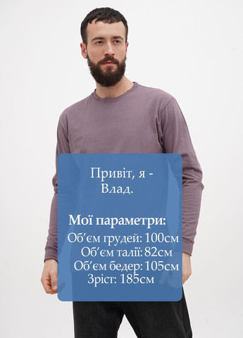 Сиреневый демисезонный кэжуал лонгслив Blue 84 однотонный