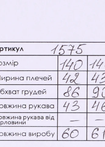Реглан Jak Pani (253995336)