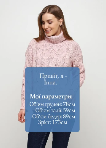 Світло-рожевий демісезонний светр di classe