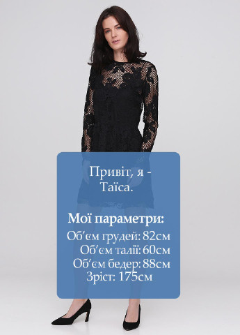 Черное коктейльное платье Care Label однотонное