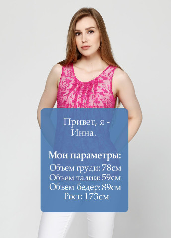 Малиновая летняя блуза MAKSYMIV