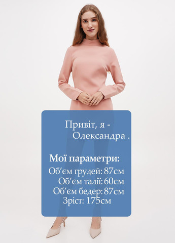 Лососевое кэжуал платье Sassofono однотонное