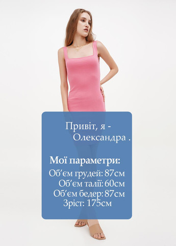 Рожева кежуал сукня футляр Terranova однотонна