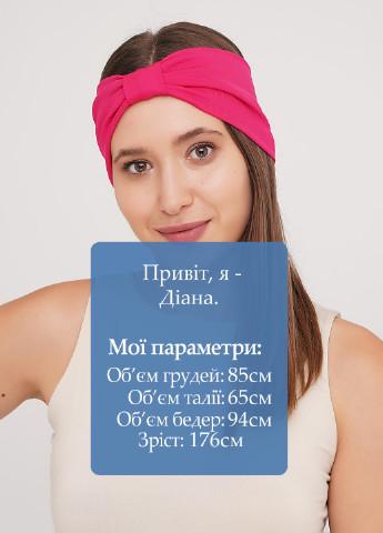 Повязка Podium (254454147)