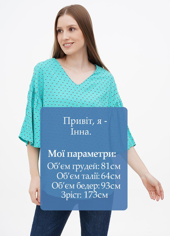 Бірюзова блуза Ambria