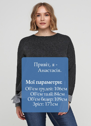 Черный демисезонный джемпер джемпер Louise Orop