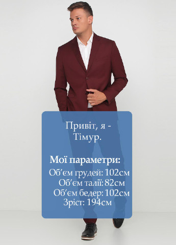 Бордовый демисезонный костюм (пиджак, брюки) брючный Drykorn